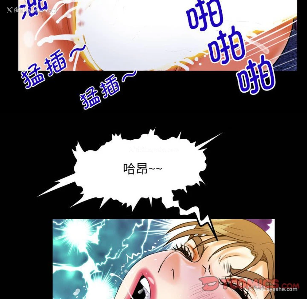 74P - 阿姨