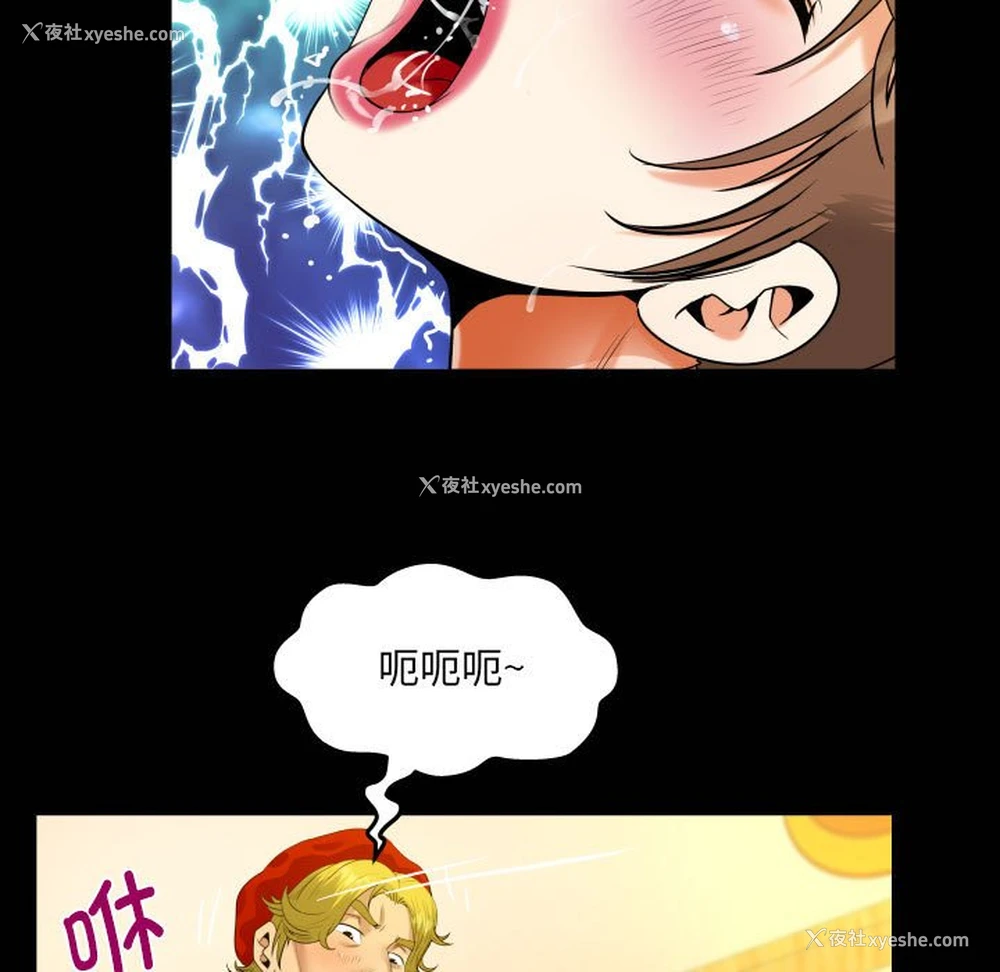 75P - 阿姨