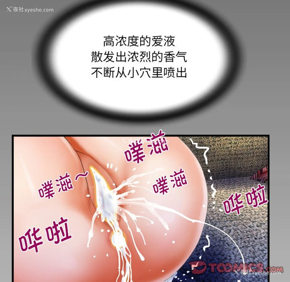 82P - 阿姨