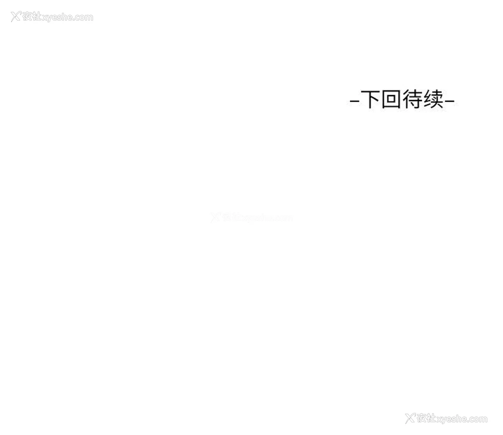 85P - 阿姨