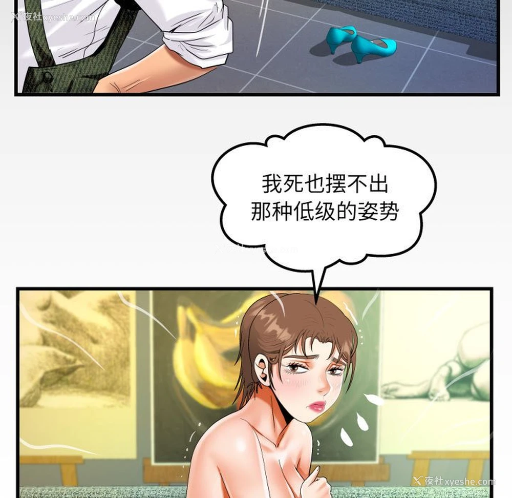 9P - 阿姨