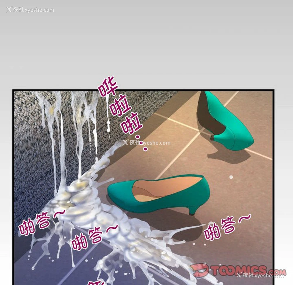 10P - 阿姨