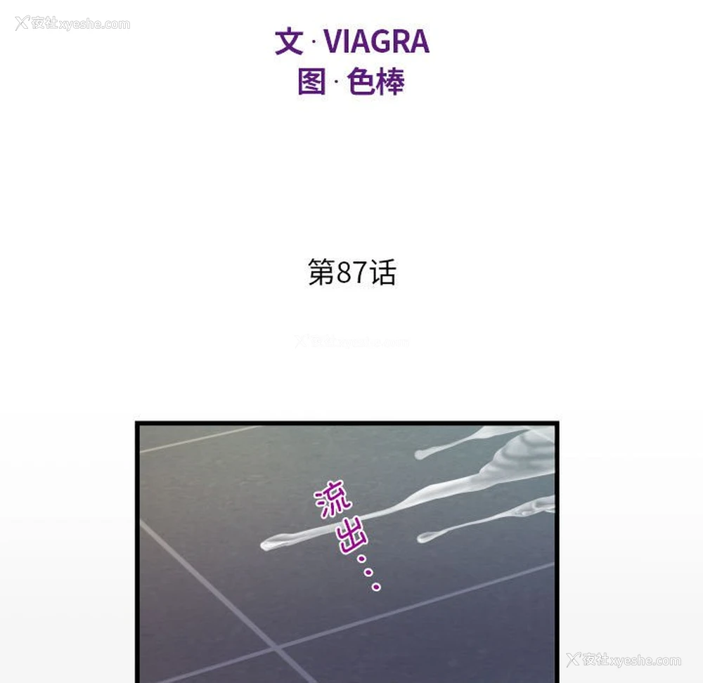 13P - 阿姨