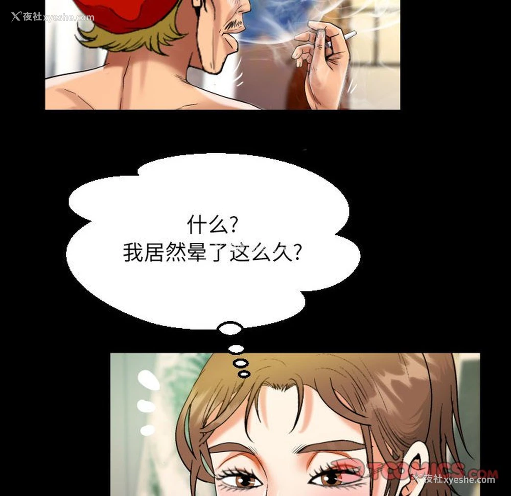26P - 阿姨
