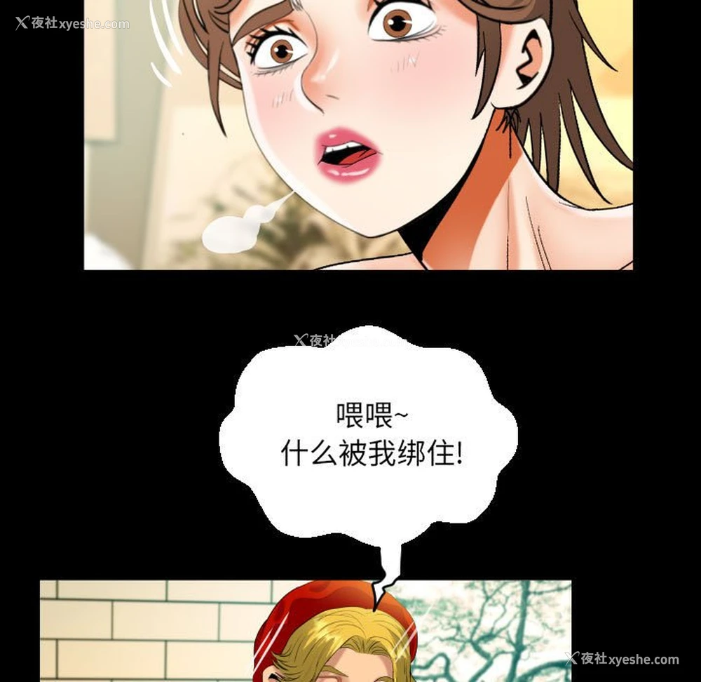 31P - 阿姨