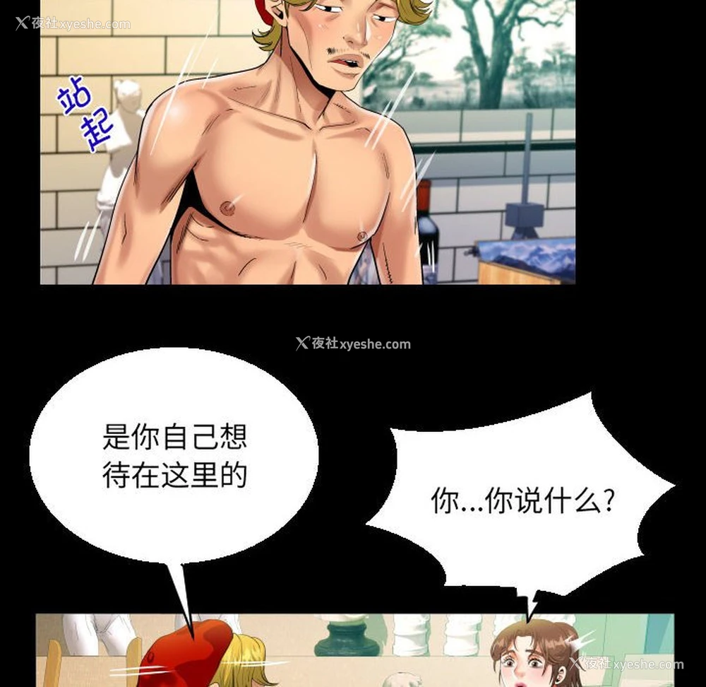 32P - 阿姨