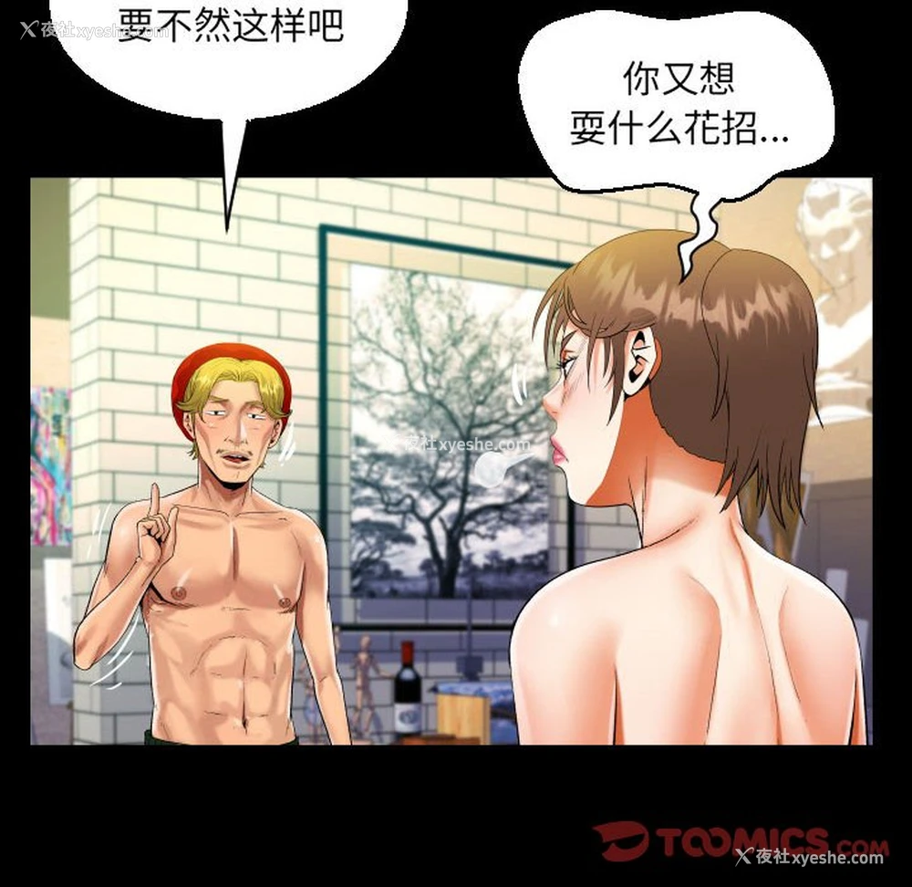 34P - 阿姨