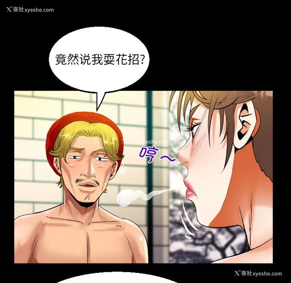 35P - 阿姨