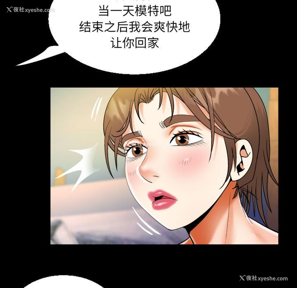 37P - 阿姨