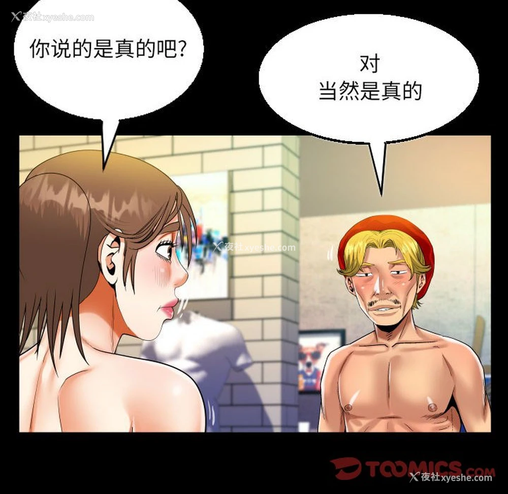 38P - 阿姨