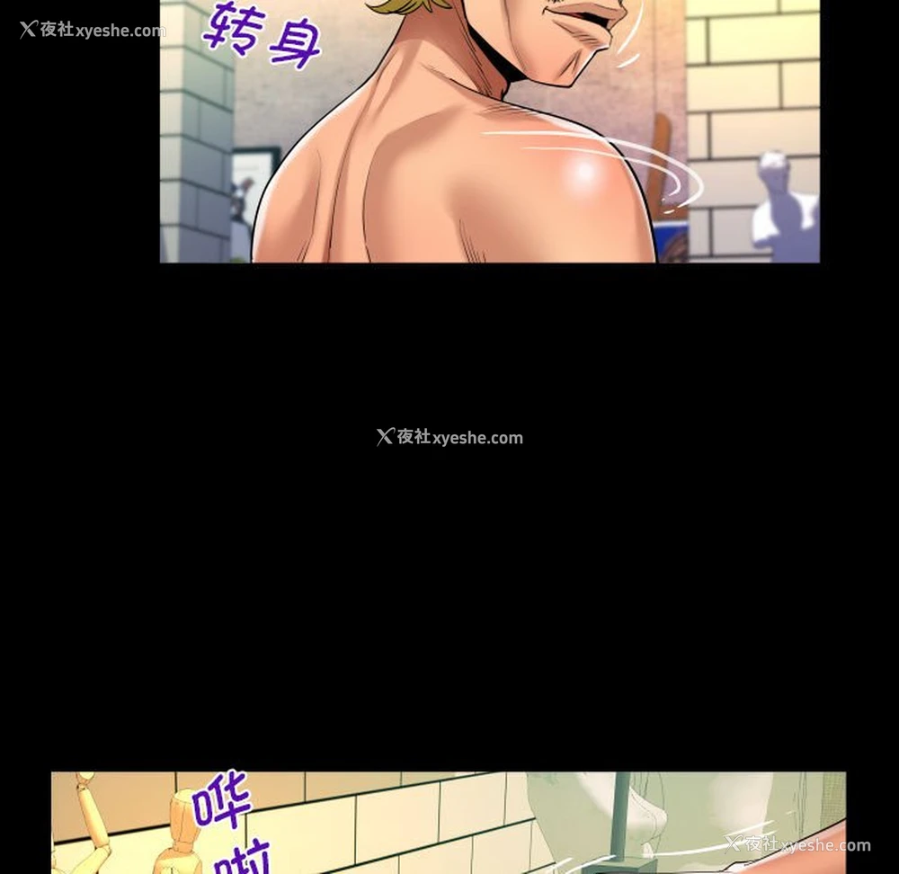 41P - 阿姨