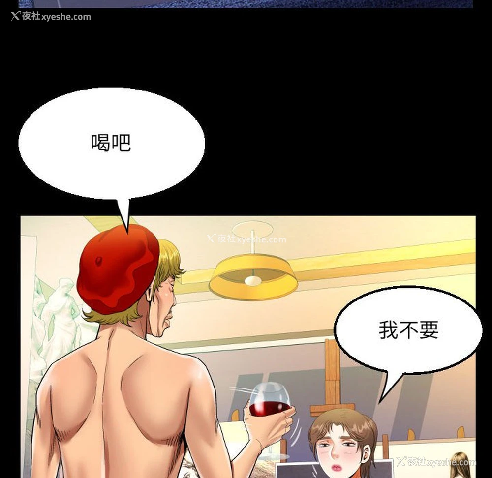44P - 阿姨