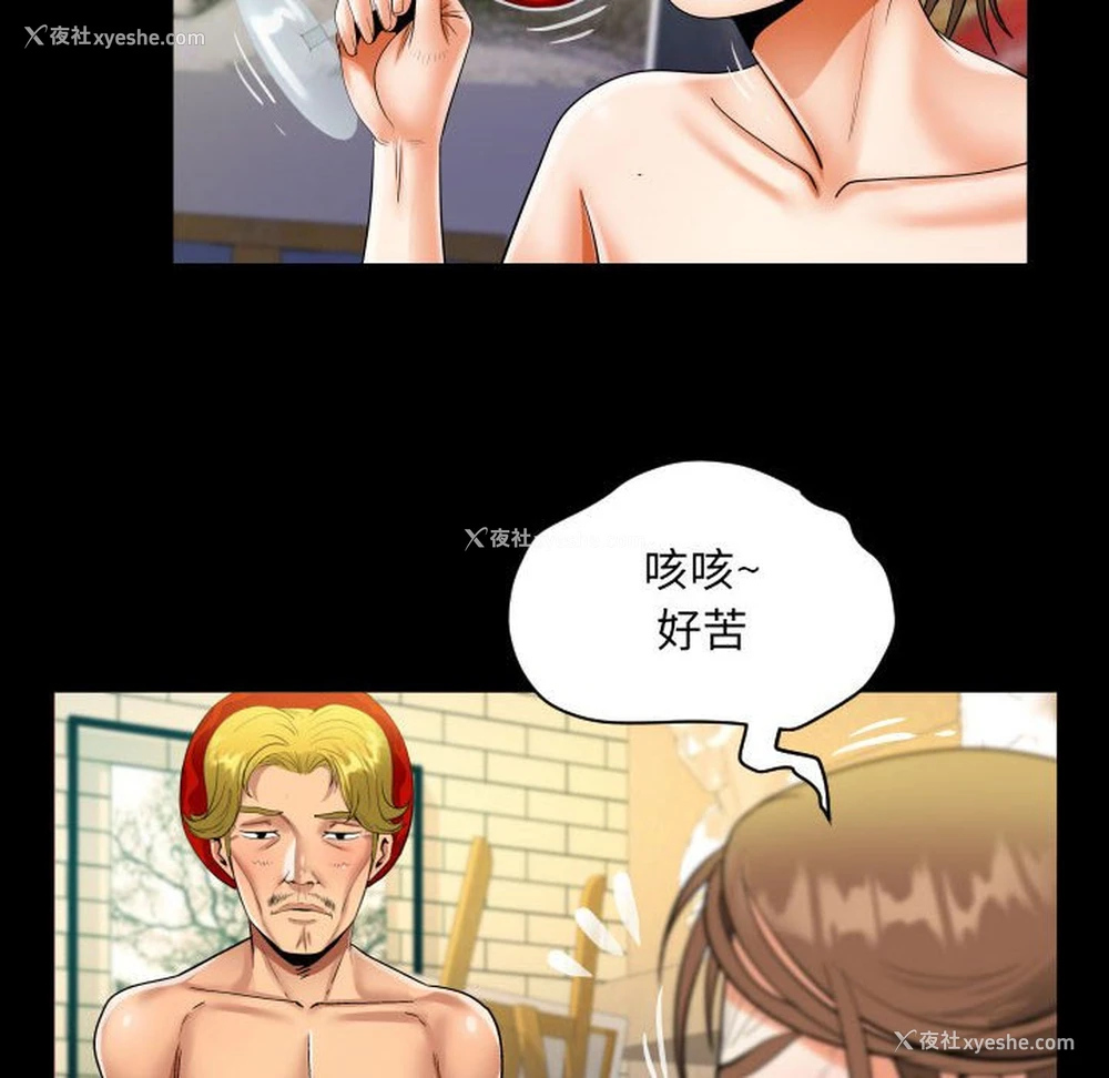 48P - 阿姨