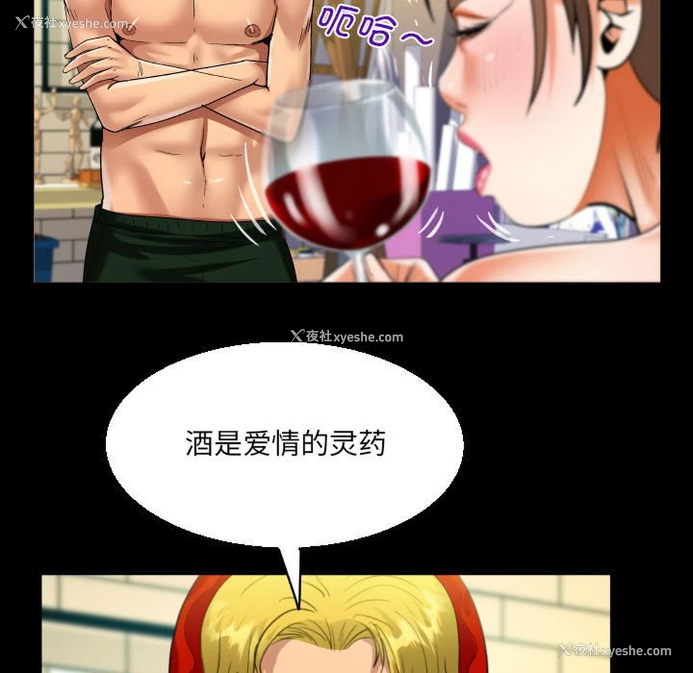 49P - 阿姨