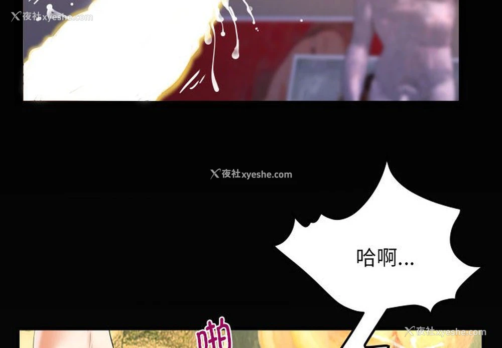 4P - 阿姨