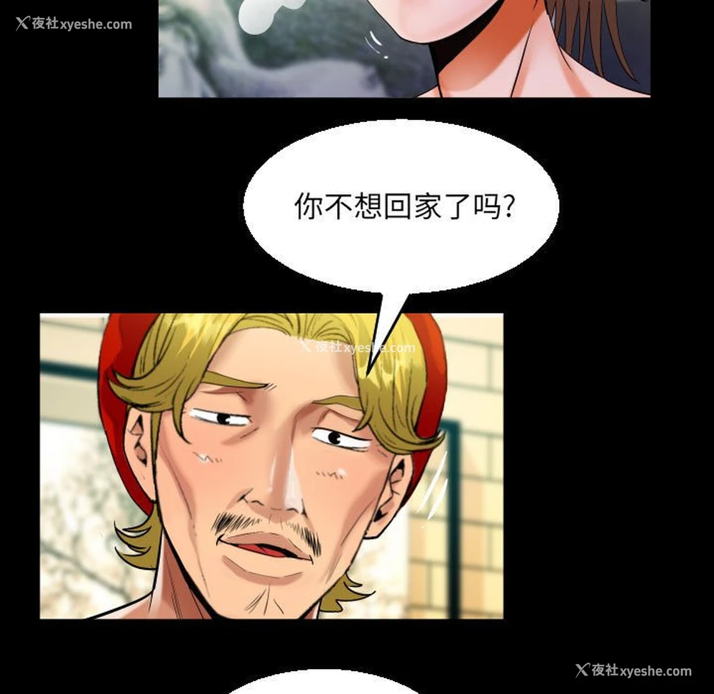 55P - 阿姨