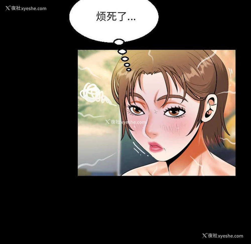 56P - 阿姨