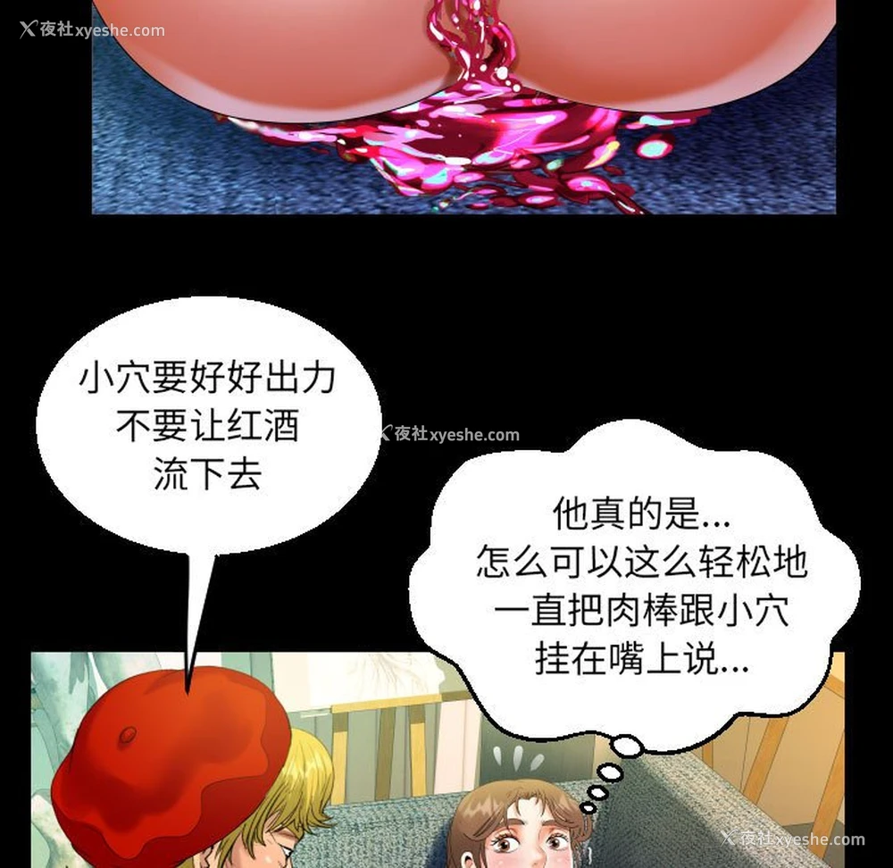 59P - 阿姨