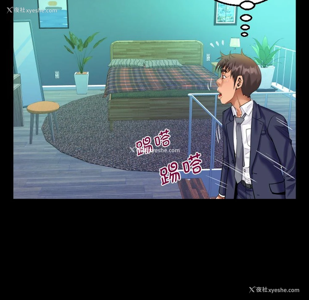 69P - 阿姨