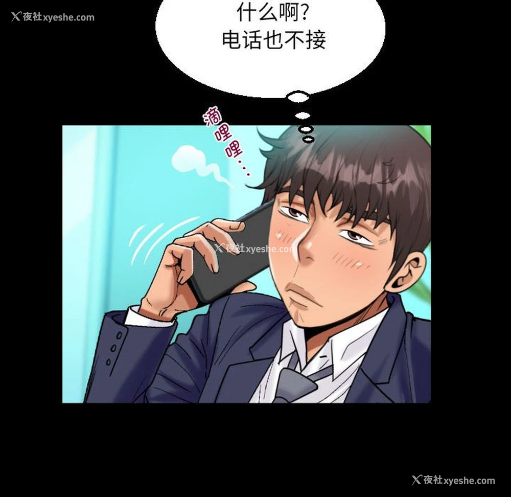 72P - 阿姨