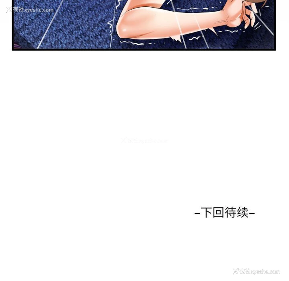 85P - 阿姨