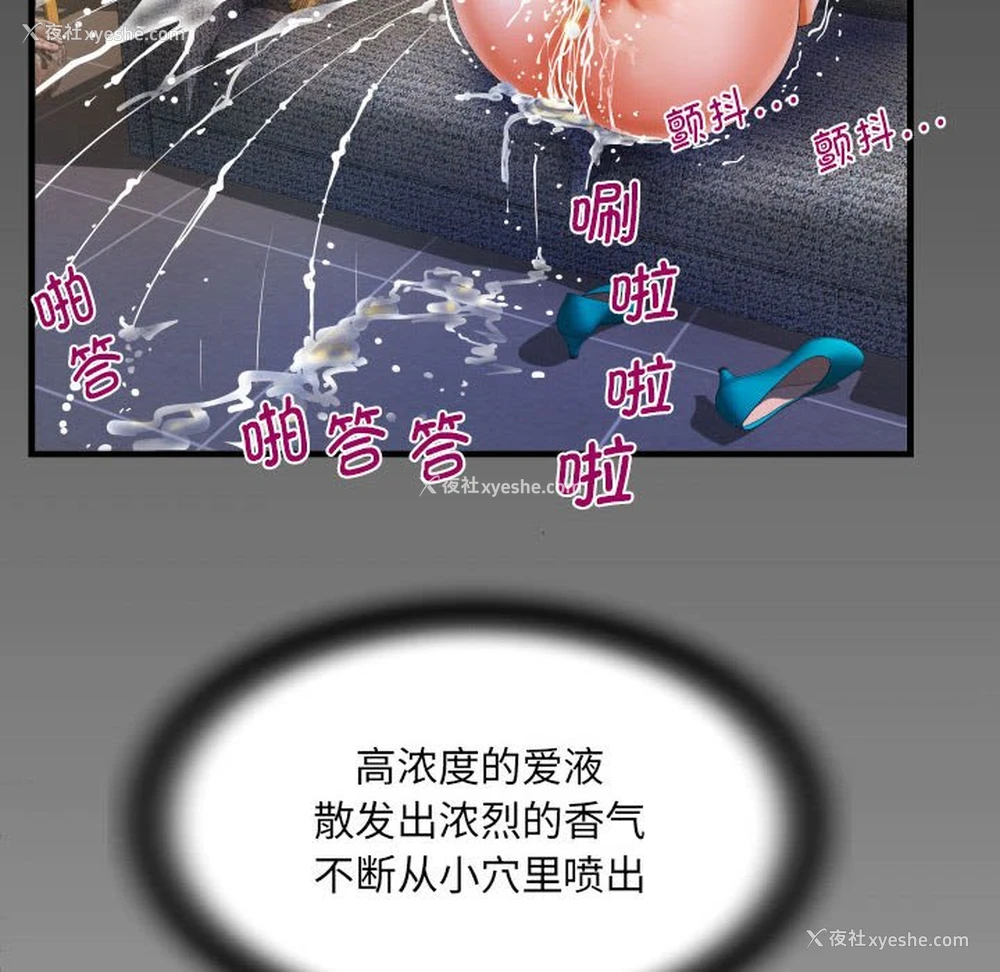 8P - 阿姨
