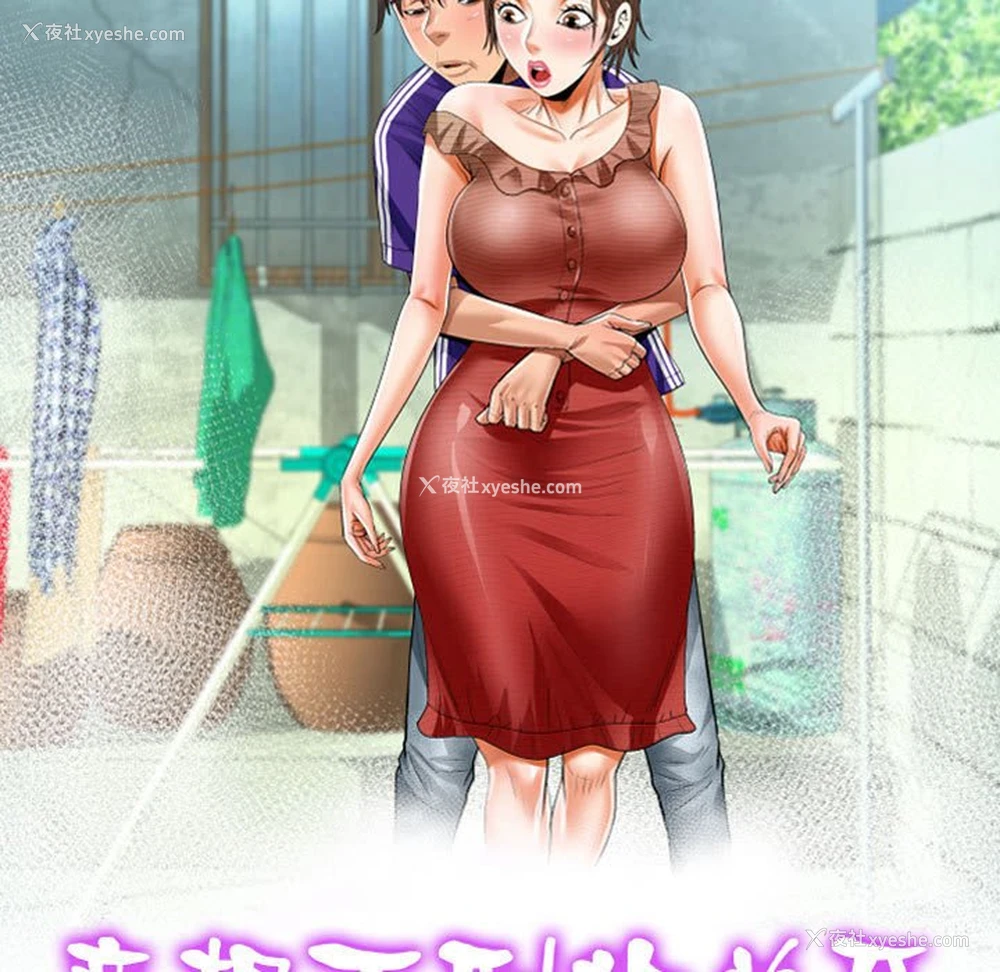 11P - 阿姨