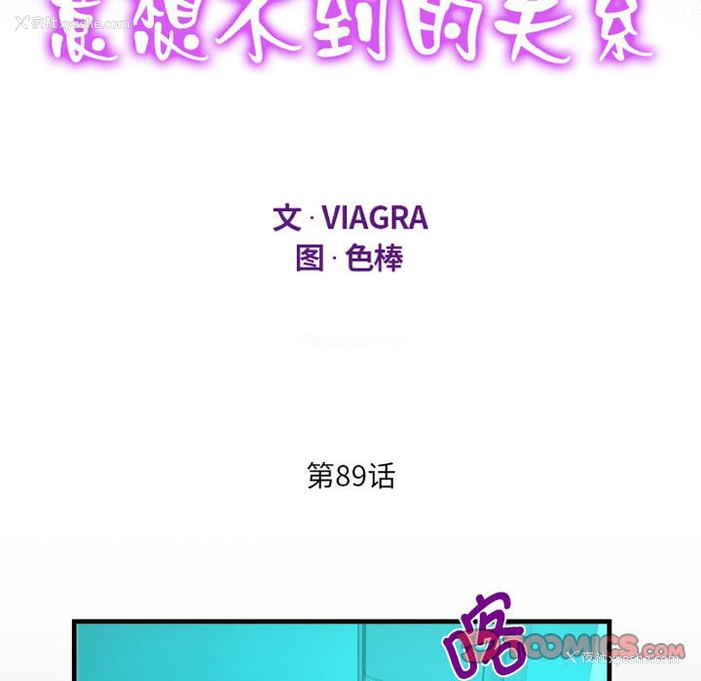 12P - 阿姨