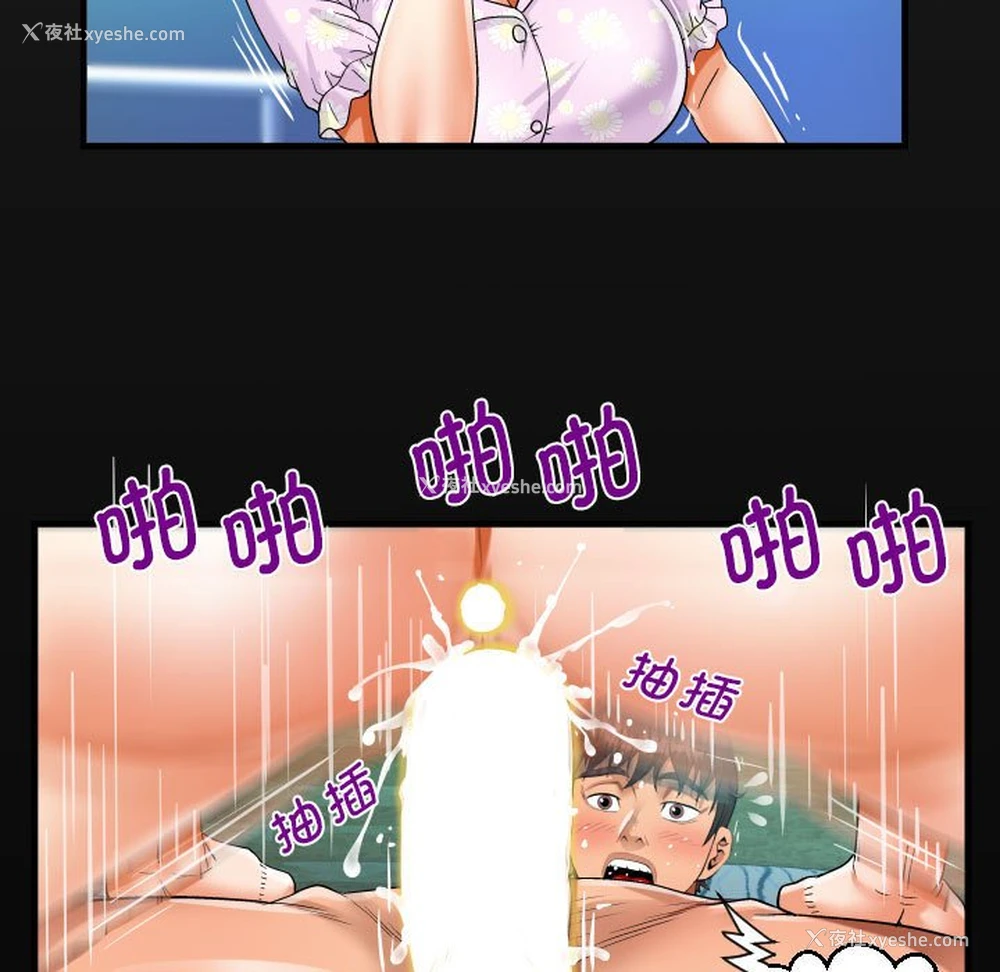 19P - 阿姨