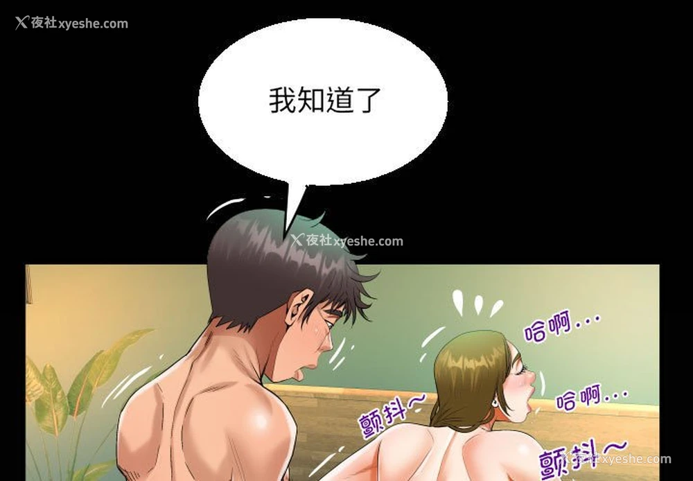 1P - 阿姨