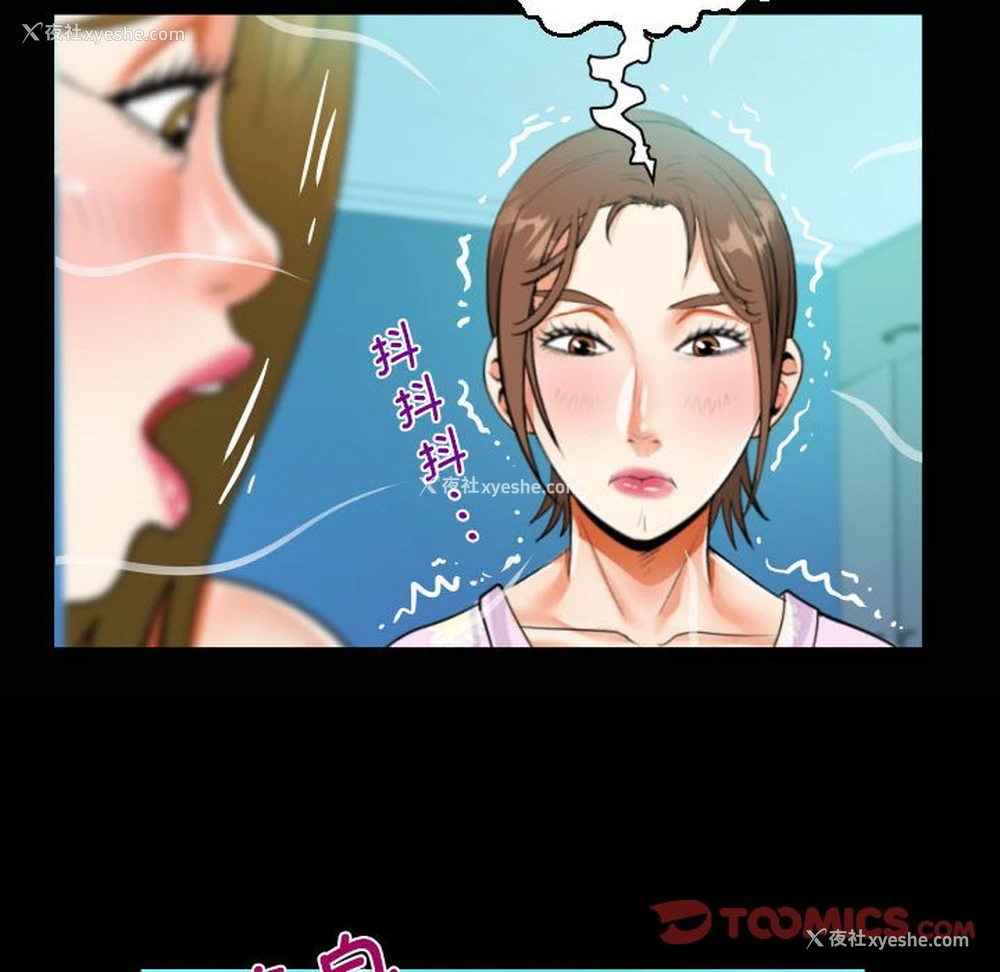 22P - 阿姨