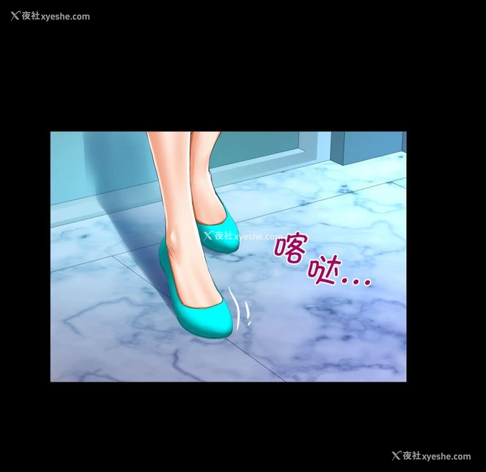27P - 阿姨