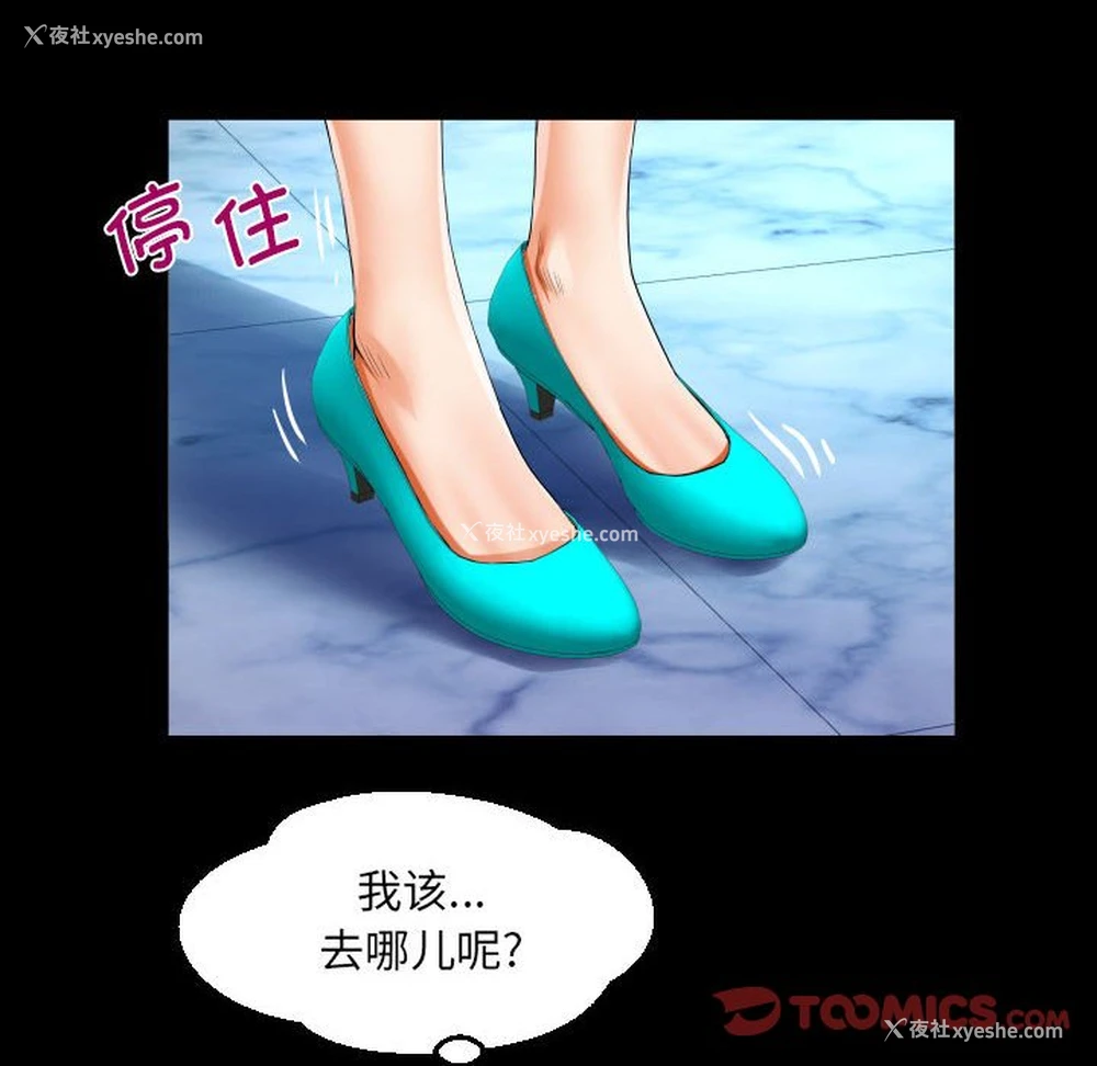 28P - 阿姨