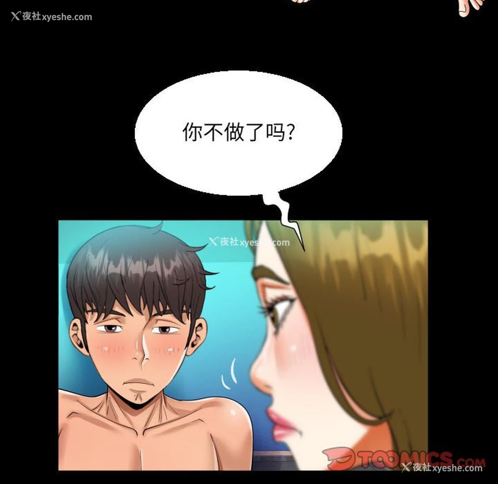 32P - 阿姨