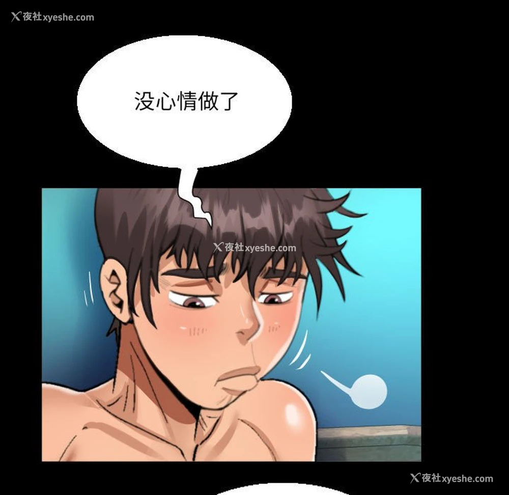 33P - 阿姨