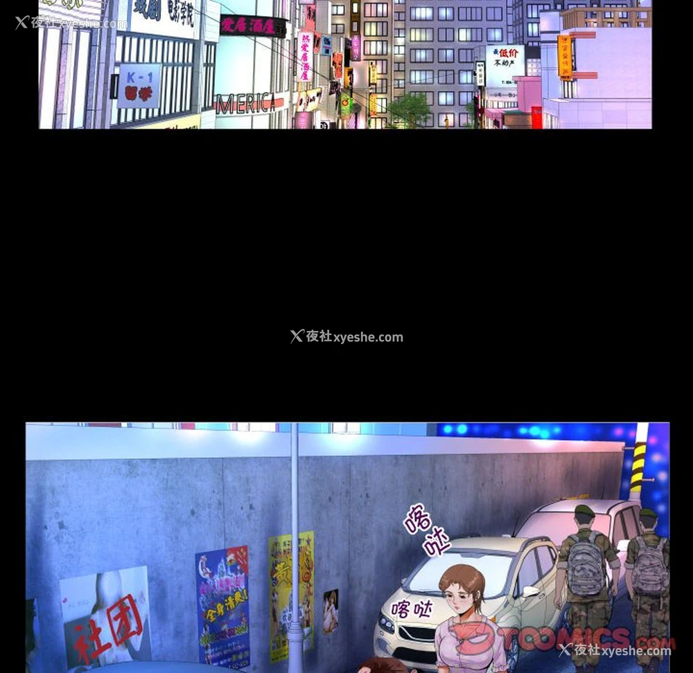 48P - 阿姨