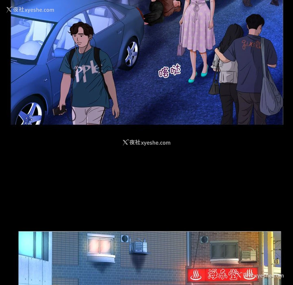 49P - 阿姨