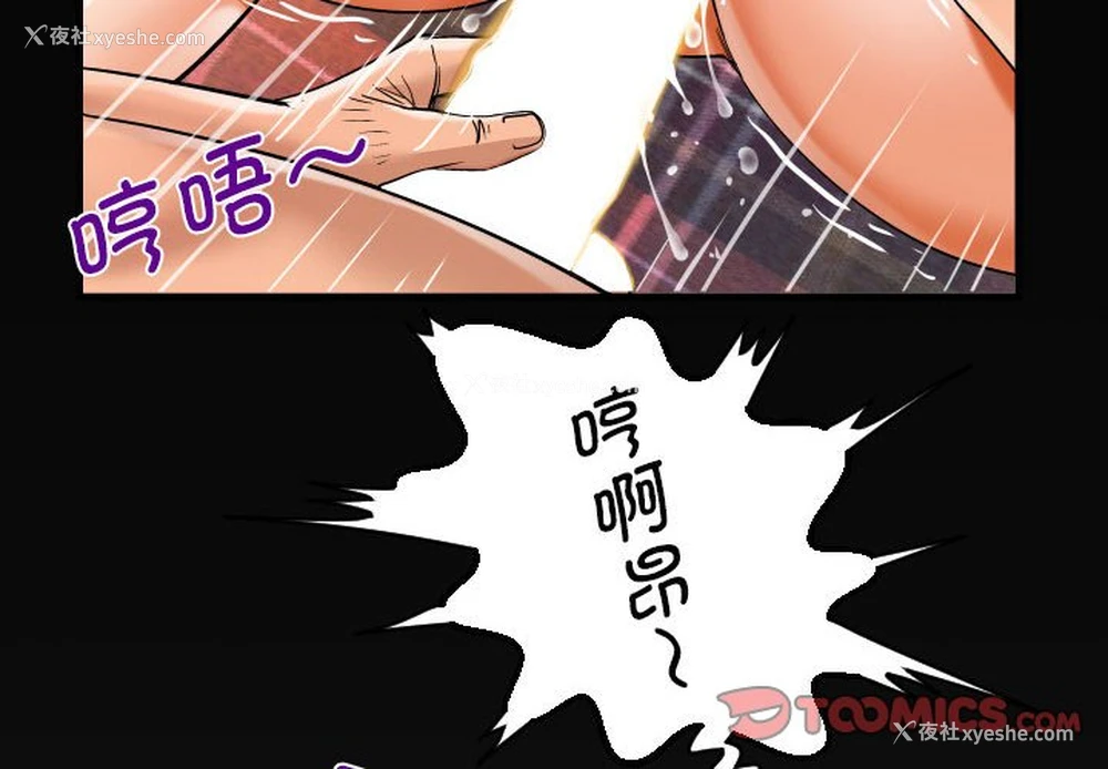 4P - 阿姨
