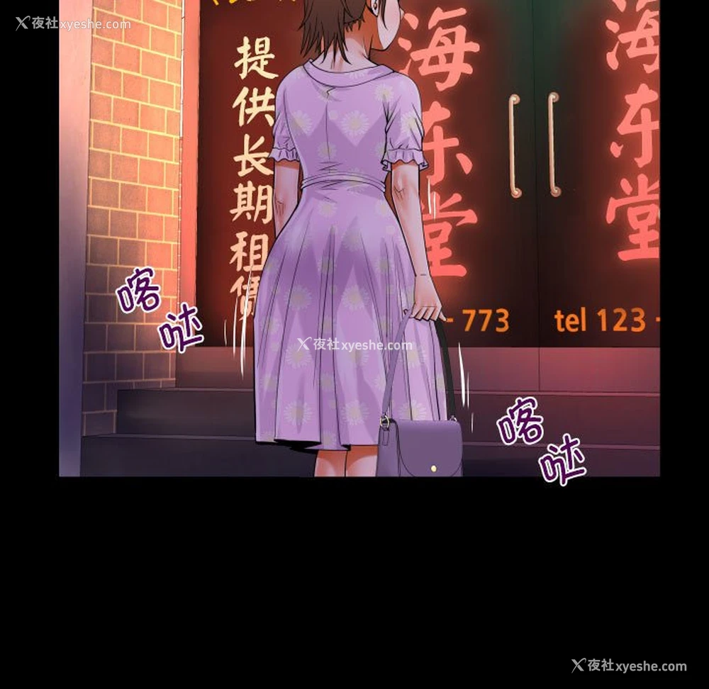 51P - 阿姨