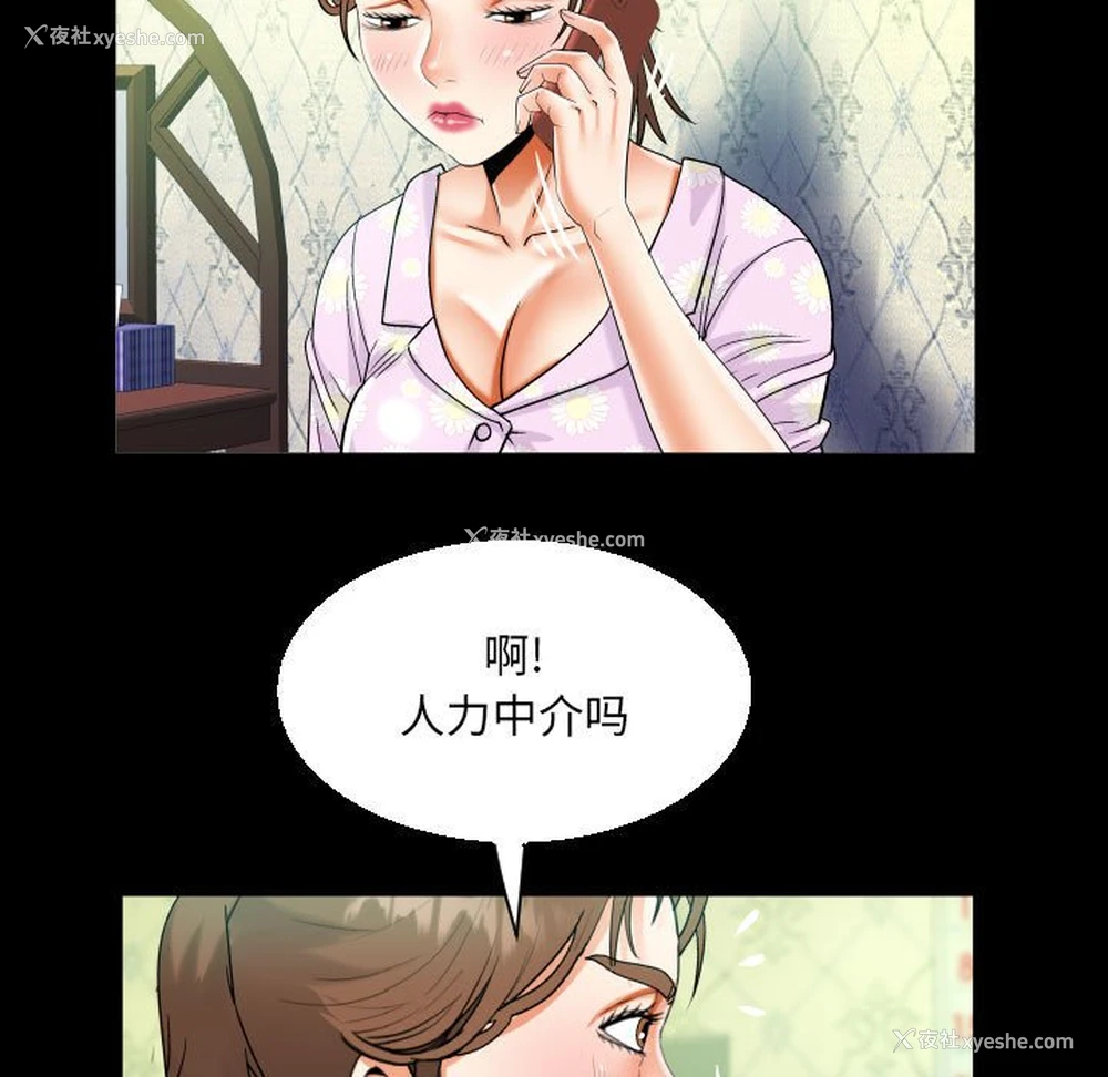 55P - 阿姨