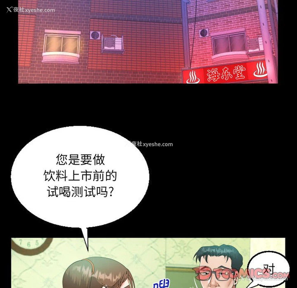 62P - 阿姨