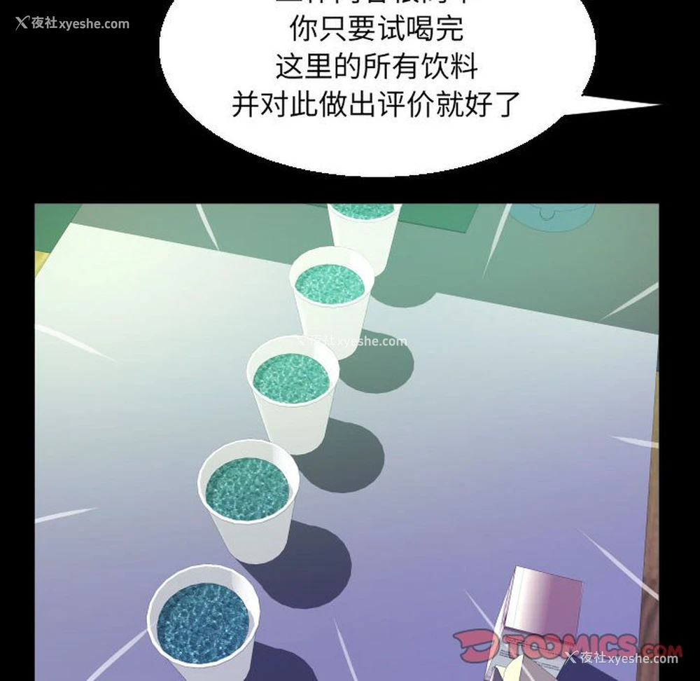 64P - 阿姨