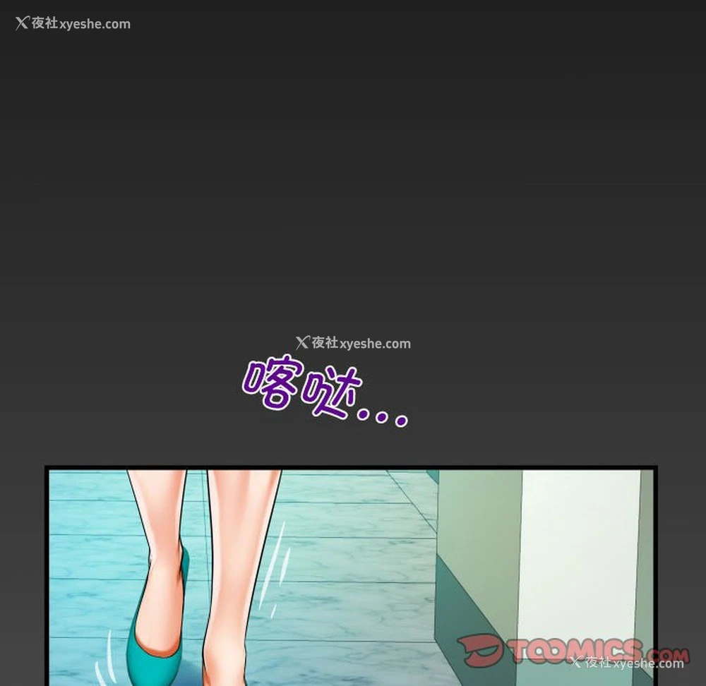 6P - 阿姨