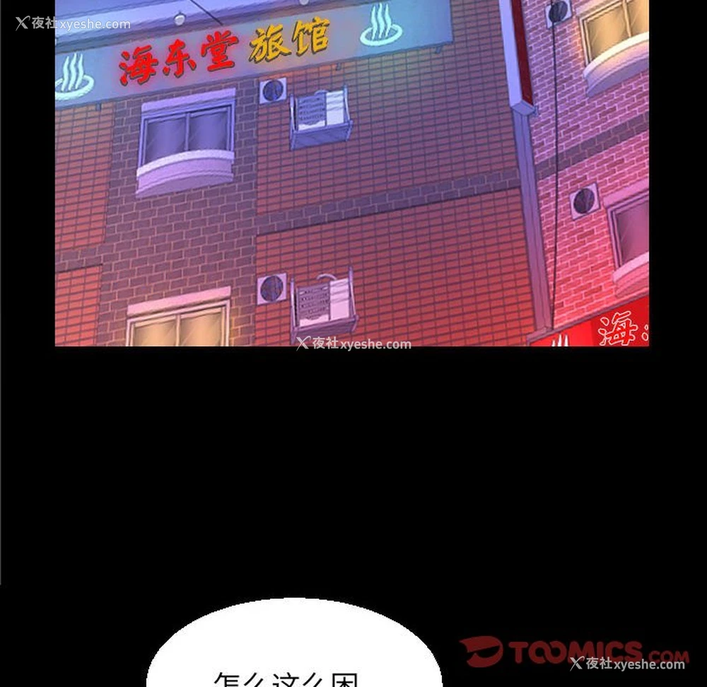 72P - 阿姨