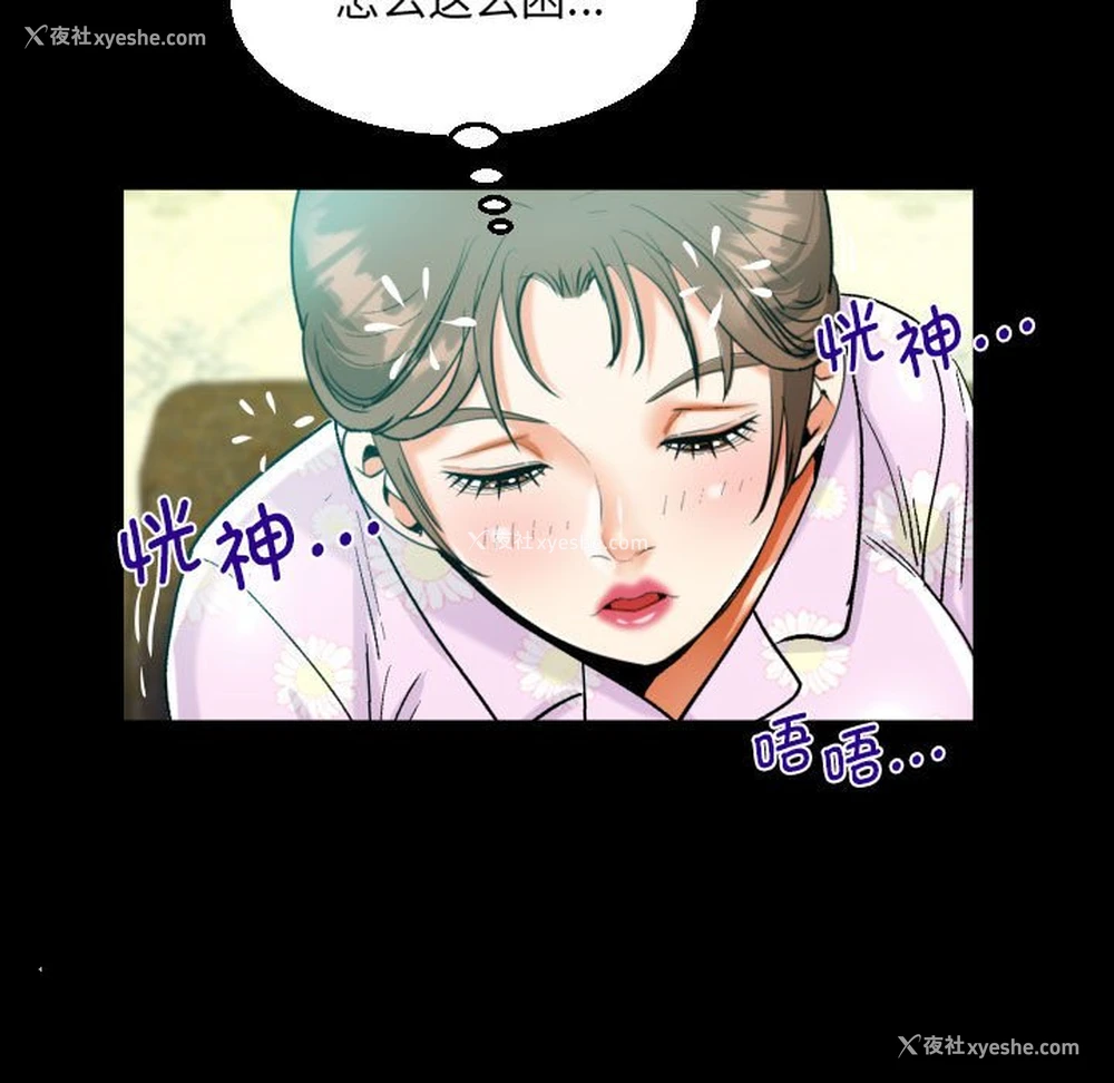 73P - 阿姨