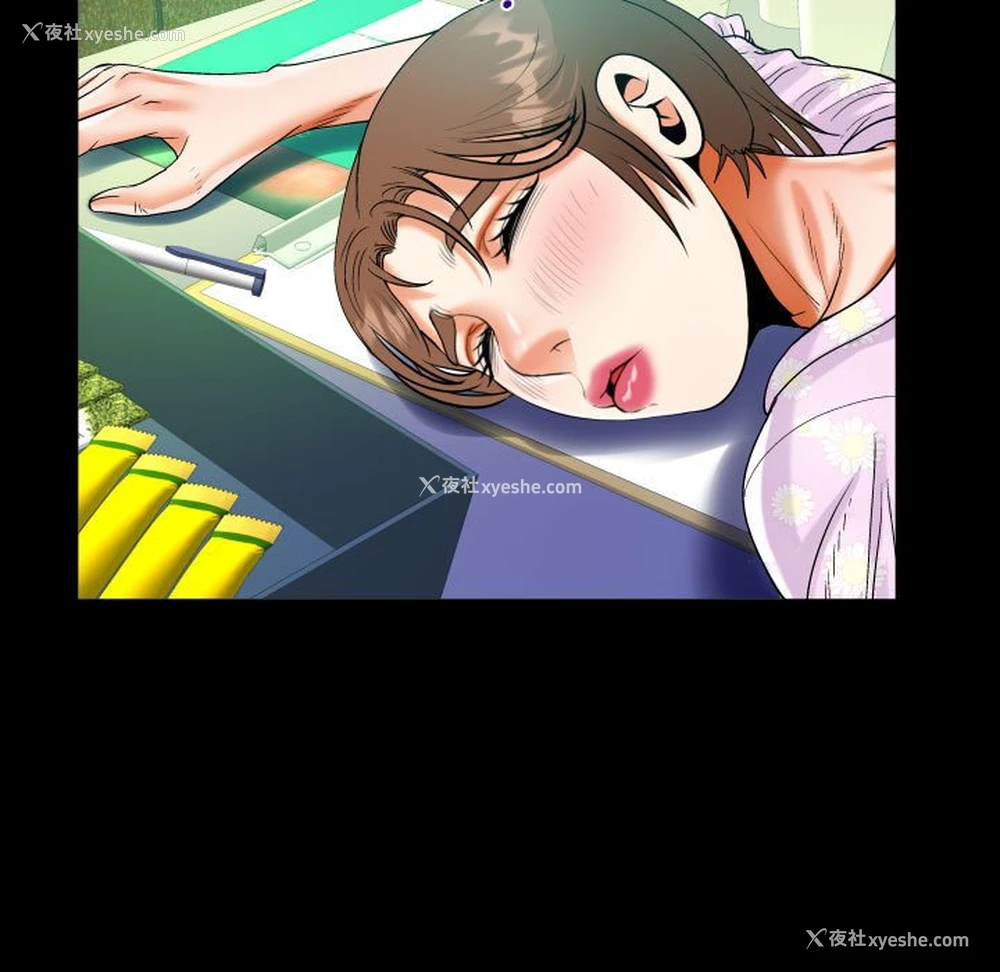 75P - 阿姨