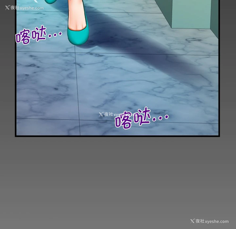 7P - 阿姨