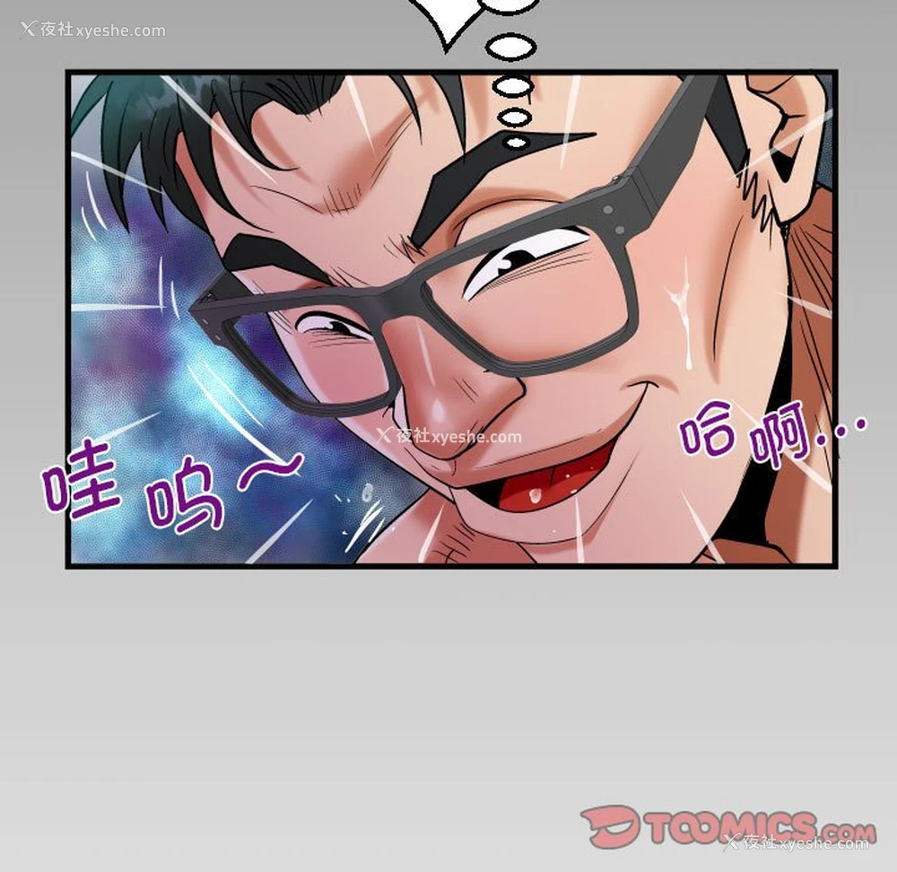 84P - 阿姨