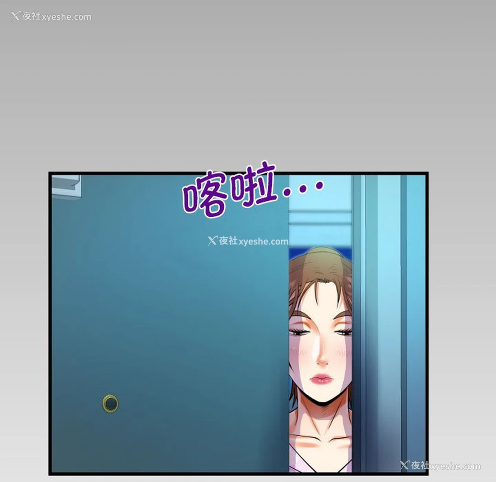 9P - 阿姨