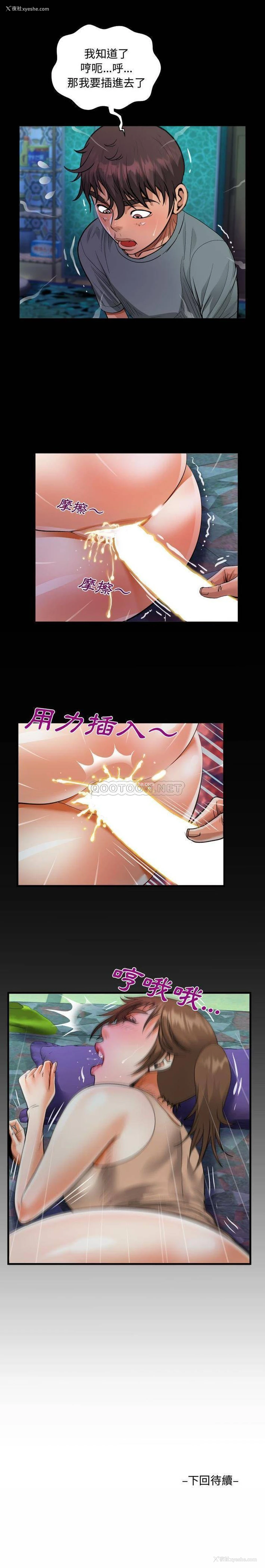 16P - 阿姨